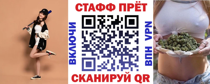Где купить наркотики Минусинск Alpha PVP  МЕФ  Cocaine  Гашиш  Марихуана 
