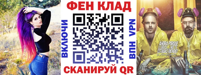 АМФ Розовый  Минусинск 