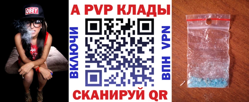A PVP VHQ Минусинск