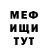 КЕТАМИН VHQ Fazil Ahamed