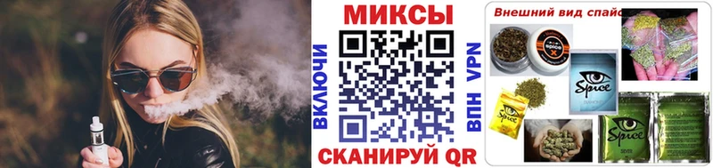 Бутират GHB  где продают наркотики  Минусинск 