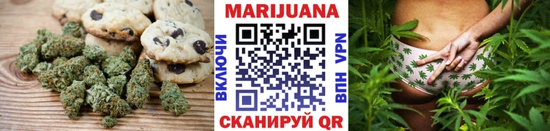 Еда ТГК конопля  мега маркетплейс  Минусинск  как найти закладки 