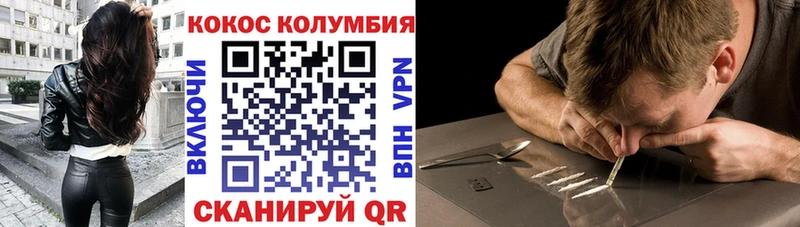 hydra как войти  Минусинск  Кокаин 97%  нарко площадка телеграм  как найти наркотики 