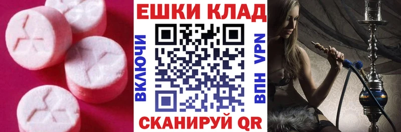 Экстази TESLA  кракен онион  Минусинск 