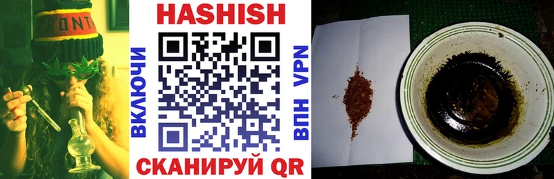 Гашиш Premium  купить наркотики сайты  Минусинск 
