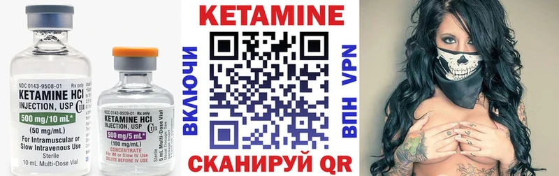 Кетамин VHQ  kraken онион  Минусинск 
