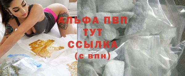 меф Бугульма