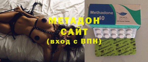 бутик Богородицк