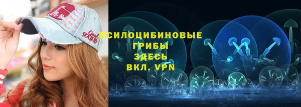 меф Бугульма