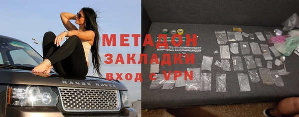 ГАЛЛЮЦИНОГЕННЫЕ ГРИБЫ Бородино