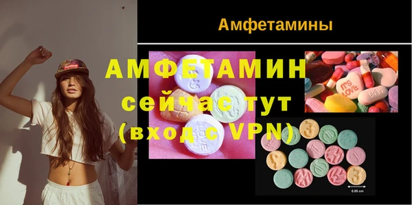 меф Бугульма