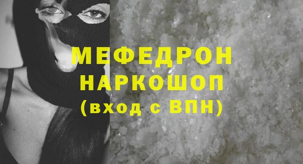 мефедрон мука Снежинск