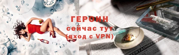 ГАЛЛЮЦИНОГЕННЫЕ ГРИБЫ Бородино
