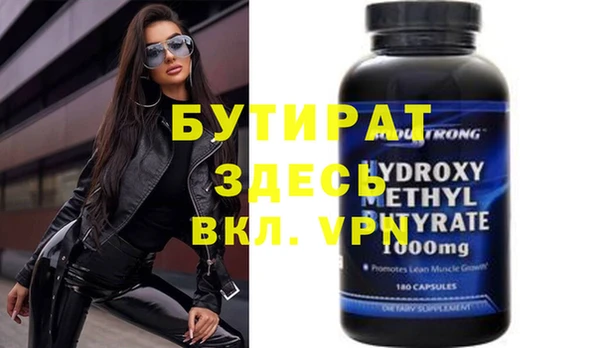 твердый Бронницы