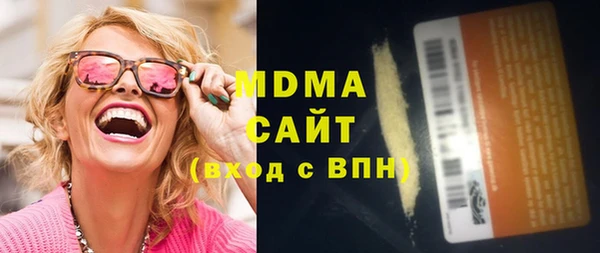 твердый Бронницы