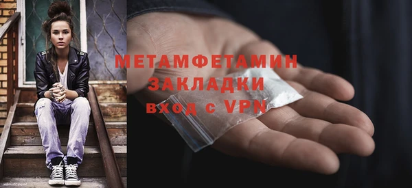 меф Бугульма