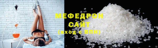 твердый Бронницы
