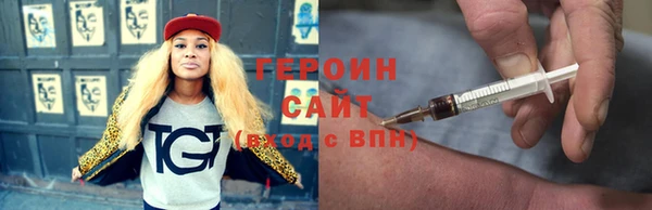 ГАЛЛЮЦИНОГЕННЫЕ ГРИБЫ Бородино