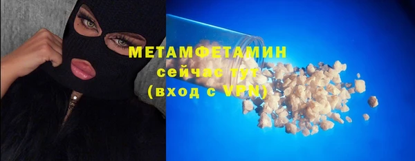 ГАЛЛЮЦИНОГЕННЫЕ ГРИБЫ Бородино