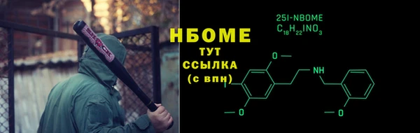 jwh Богородск