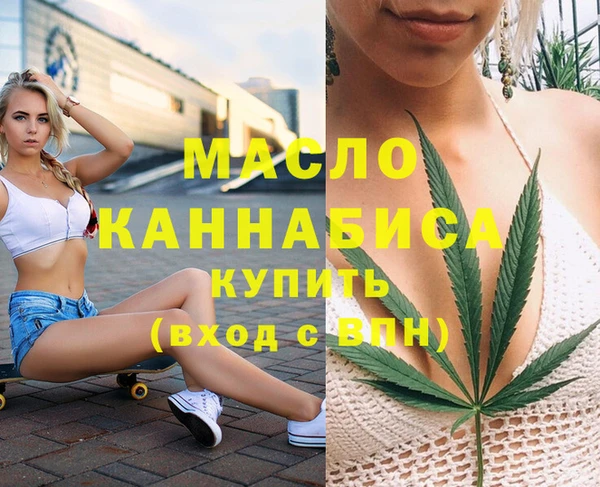 jwh Богородск