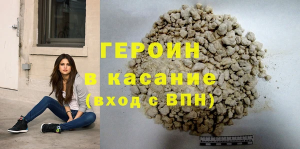 jwh Богородск