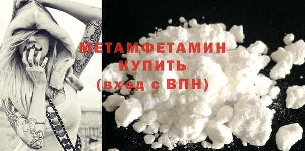 твердый Бронницы