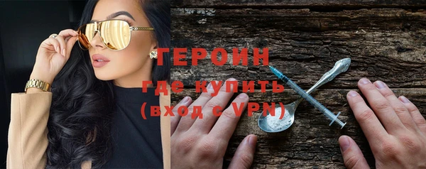 бутик Богородицк