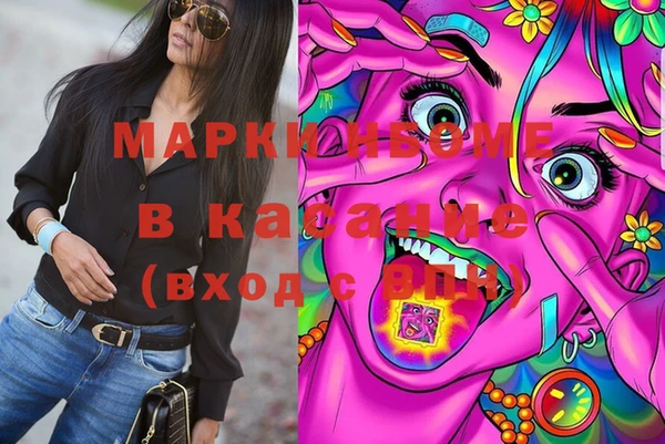 меф Бугульма