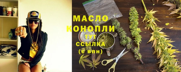 бутик Богородицк