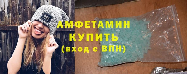 меф Бугульма