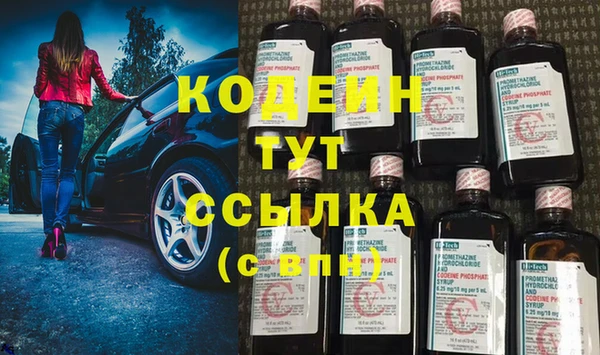 амфетамин Слюдянка
