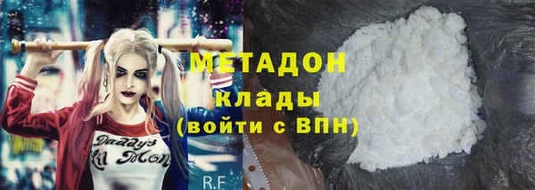jwh Богородск