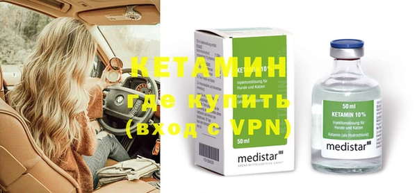 меф Бугульма