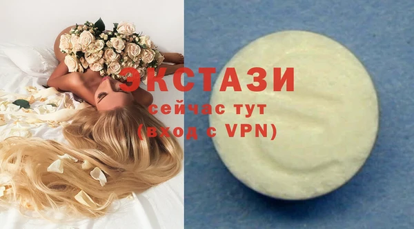 бутик Богородицк