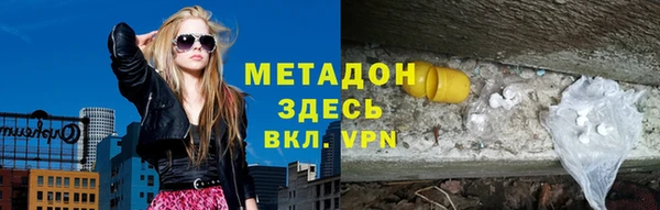 jwh Богородск