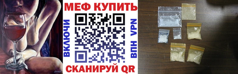 МЕФ 4 MMC  Минусинск 