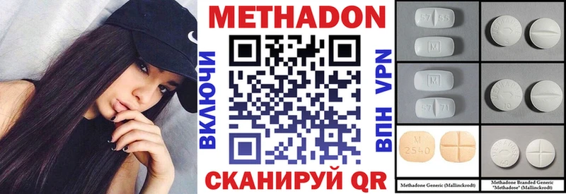 кракен как войти  Минусинск  это наркотические препараты  где купить наркотик  Метадон кристалл 