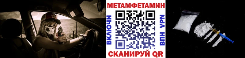 купить наркотики цена  Минусинск  Первитин витя 
