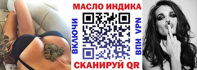Дистиллят ТГК вейп с тгк  Минусинск 