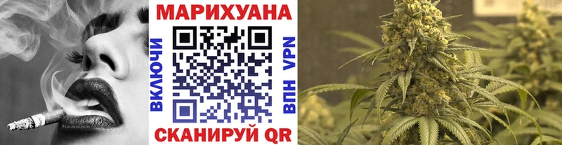 Бошки марихуана Bruce Banner Минусинск